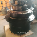 39Q7-40100 Pargavator Parts R260LC-9A محرك السفر R260LC-9A محرك النهائي